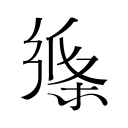 哈登轰27+5+6强势回暖！骑士拒雄鹿逆转 莫布利27+15米切尔14中4
