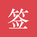 法国与伊拉克比赛因雷击风险暂停，引发欧美规则争议